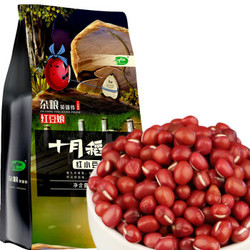 十月稻田 红小豆（ 红豆 杂粮 粗粮 真空装 大米伴侣 ） 1kg