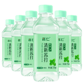  mingren 名仁 无糖无汽弱碱性 薄荷苏打水 375ml*6瓶