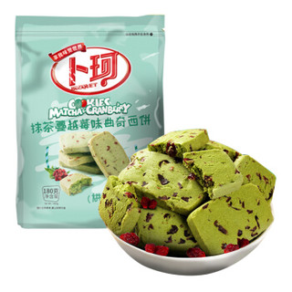 卜珂零点 卜珂 曲奇西饼 抹茶蔓越莓味 180g