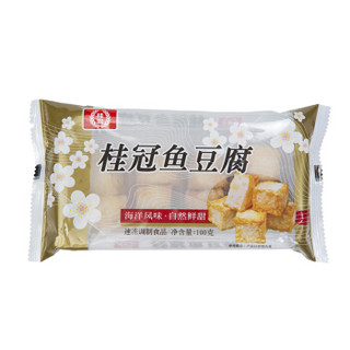 桂冠 鱼豆腐 100g（2件起售）