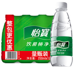 怡宝 饮用水 纯净水350ml*12瓶 量贩装 *6件