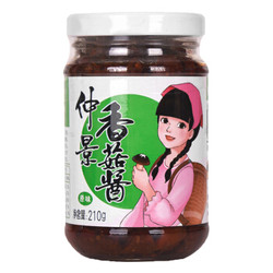 仲景 香菇酱 原味 210g
