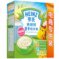 Heinz 亨氏 婴幼儿营养奶米粉 325g *10件