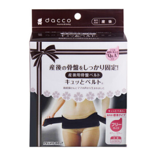 dacco 三洋 产后用骨盆带(黑色) 均码