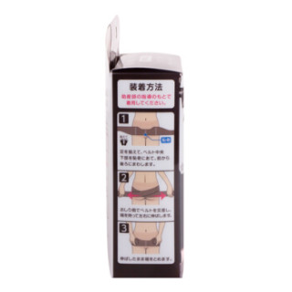 dacco 三洋 产后用骨盆带(黑色) 均码