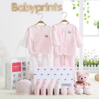 Babyprints 婴儿衣服 新生儿礼盒春夏季 纯棉13件套装 粉色