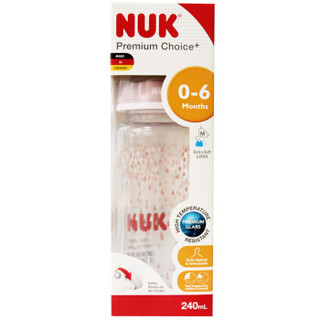 NUK 宽口径彩色玻璃奶瓶 粉色 240ml