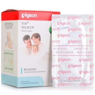 贝亲(Pigeon)哺乳清洁棉 授乳清洁棉 25包(2枚/包)XA193