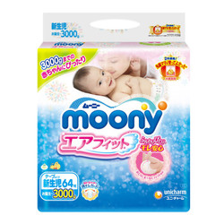 moony 尤妮佳 婴儿纸尿裤 NB90片