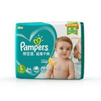 帮宝适(Pampers)超薄干爽绿帮纸尿裤L84片(9-14kg)大码 尿不湿袋装 *2件