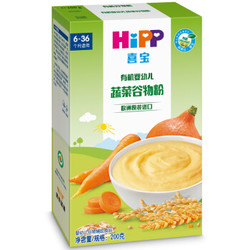 喜宝（HiPP）有机婴幼儿蔬菜谷物粉（6个月以上）200g 宝宝辅食米糊 *3件