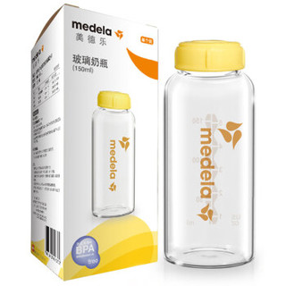 medela 美德乐 玻璃奶瓶