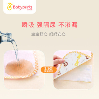 Babyprints 婴儿隔尿垫 小号 50*37cm 2条装