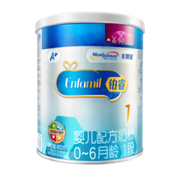 美赞臣铂睿婴儿配方奶粉1段400克 0-6月龄