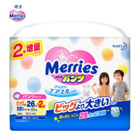 花王 Merries 特大号拉拉裤 XXL28片 *4件