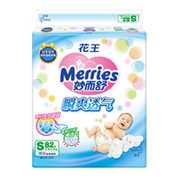 Merries 妙而舒 瞬爽透气 婴儿纸尿裤 S82片 *2件