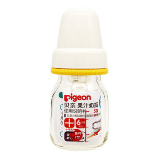 pigeon 贝亲 DA85 果汁奶瓶 50ml