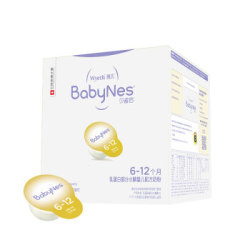 惠氏 BabyNes贝睿思 婴儿配方胶囊奶粉 150ml*26个