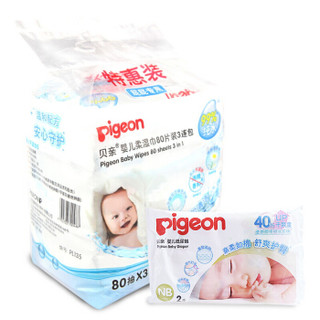 pigeon 贝亲 PL223 婴儿湿巾 (80抽、24包)