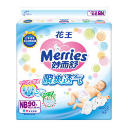 Merries 妙而舒 瞬爽透气 婴儿纸尿裤 NB90片 *2件