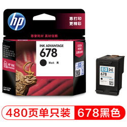 HP 惠普 CZ107AA 678 黑色墨盒