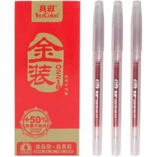 TRUECOLOR 真彩 0221B 中性笔 (红色、0.5mm)