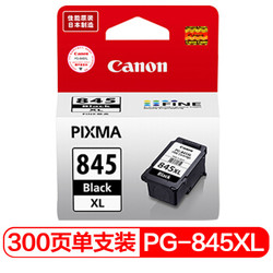 Canon 佳能 PG-845XL原装墨盒黑色大容量装（适用TS3480）打印页数：300（TS3480A4文档）