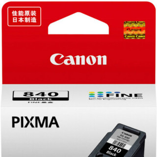 Canon 佳能 PG-840 黑色墨盒（适用MX538、MX458、MX478、MG3680）