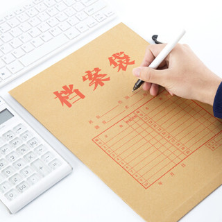 GuangBo 广博 50只170g加厚牛皮纸档案袋/资料文件袋办公用品EN-12