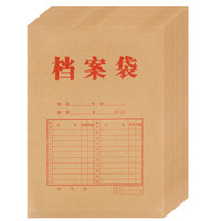 京东PLUS会员：GuangBo 广博 EN-13 加厚牛皮纸档案袋 200g 20只 *5件