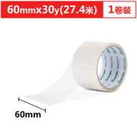 GuangBo 广博 透明胶带卷60mm*30y*50μm封箱宽胶布办公用品FX-2