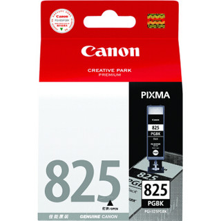 Canon 佳能 PGI-825 BK 黑色墨盒（适用MX898、MG6280、iP4980、iX6580）