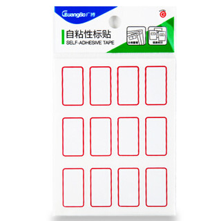 GuangBo 广博 120枚装不干胶标签贴纸18*32mm/自粘性标贴纸红色ZGT9191