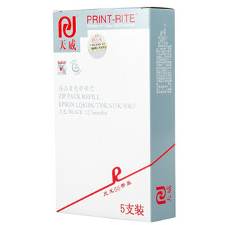 PRINT-RITE 天威 PrintRite）LQ630K色带芯 五支装 适用爱普生EPSON LQ630K 635K 730K 735K 80KF 610K 615K 80KFII