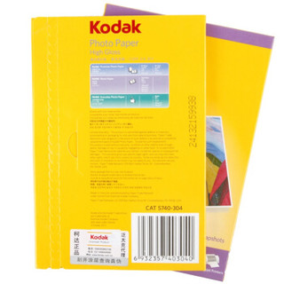 Kodak 柯达 美国柯达Kodak 4R/6寸 180g高光面照片纸/喷墨打印相片纸/相纸 20张装 4027-318