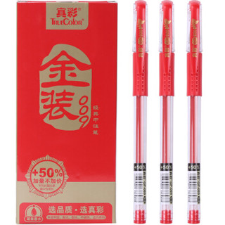 TRUECOLOR 真彩 GP-009 中性笔 (红色、0.5mm)