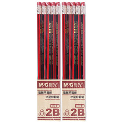 M&G 晨光 AWP30804 铅笔 (20支、木质)