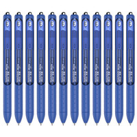 缤乐美 papermate）速干中性笔 签字笔 按动式 0.5mm纯蓝色12支盒装P1系列