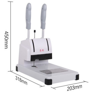 wilion 惠朗 huilang）6800财务凭证打孔装订机 企业定制