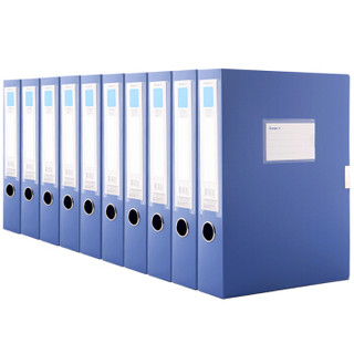GuangBo 广博 10只装55mm粘扣A4加厚款文件盒 档案盒 资料盒 收纳盒 蓝色 A8030