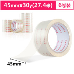 Comix 齐心 JF4503-6 高透明胶带45mm*30y(27.4米) 6卷装 *5件