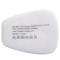 3M 5N11 防尘滤棉 颗粒物过滤棉(10片/盒) 6200面具滤棉(KN95滤棉)