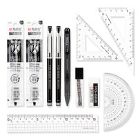 M&G 晨光 MG666 考试11件套装 中性笔*2+替芯*2+2B自动铅笔+铅笔替芯+橡皮+套尺