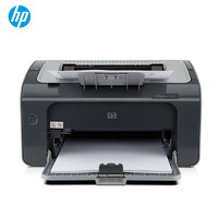 HP 惠普 P1106 惠普(HP) LaserJet Pro P1106 黑白小型办公单功能激光打印机(打印) (硒鼓、A4)