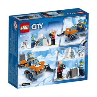 LEGO 乐高 城市组系列 60191 极地探险队