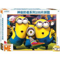 古部 儿童拼图 神偷奶爸100片拼图盒装(小黄人拼图玩具)11BF1002831N *2件