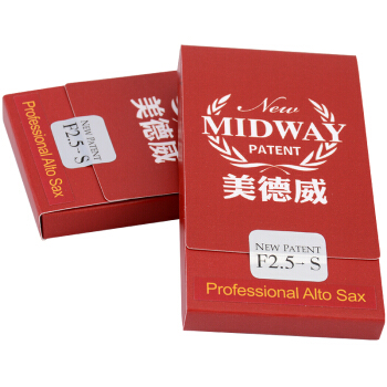 MIDWAY 美德威 树脂哨片  2.5号