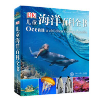 晒单 篇四:原来以为是幼儿园的车,结果开到了成人馆,还贼吓人。深海奇珍晒单