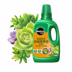 Mracle.Gro 美乐棵 多肉型营养液 500ML *5件