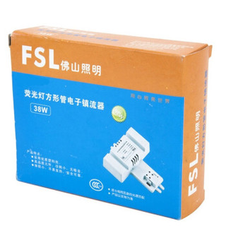 佛山照明 （FSL）节能灯2D荧光灯方形管电子镇流器38W